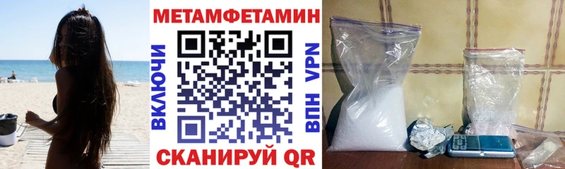 Amphetamine 97% это телеграм Певек где купить наркоту