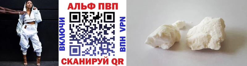 A PVP VHQ Певек
