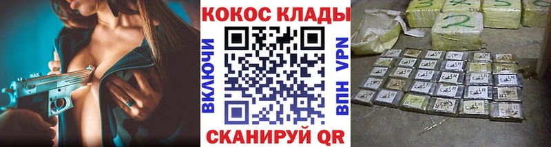 Кокаин 98%  закладки  Певек 