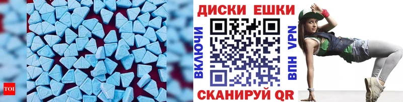 Экстази 280 MDMA  мега как войти  Певек 