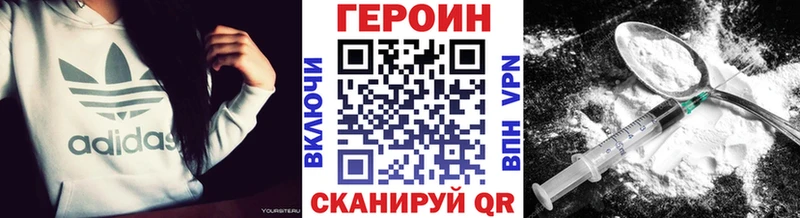 Героин белый  закладки  Певек 