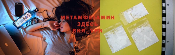 ECSTASY Армянск