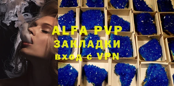 меф VHQ Балахна