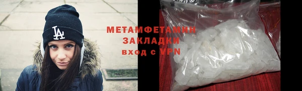 тгк Балабаново