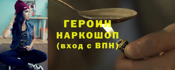 спиды Арсеньев
