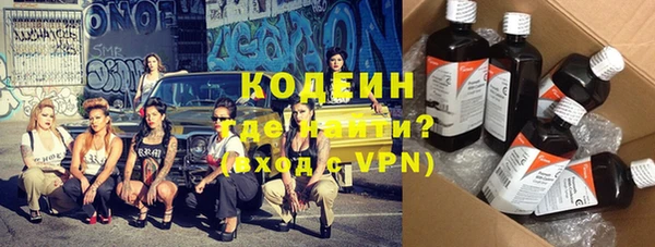 синтетический гашиш Нея