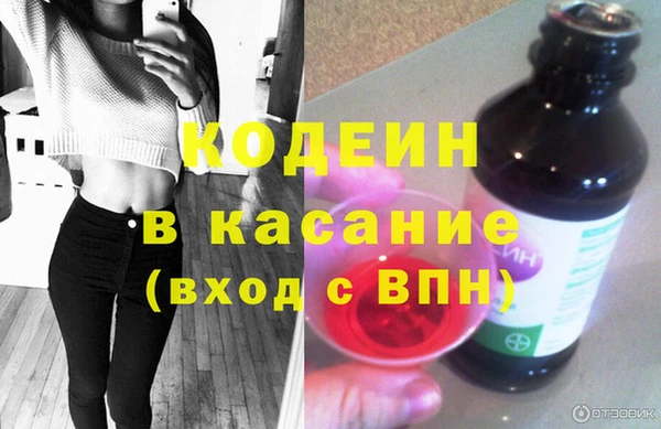 тгк Балабаново