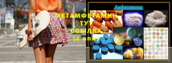 спиды Арсеньев