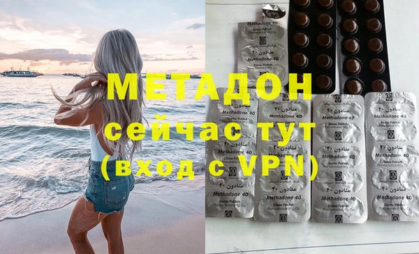 ECSTASY Армянск