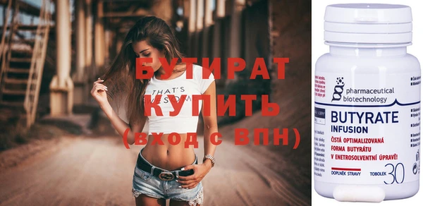 шишки Баксан