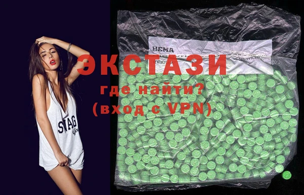 шишки Баксан