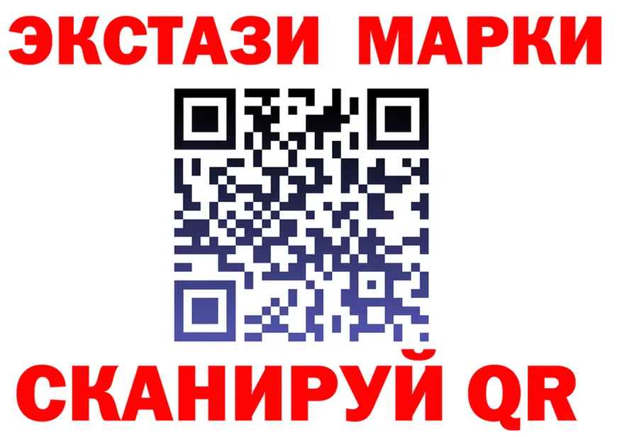 ЭКСТАЗИ таблы сайт площадка KRAKEN Певек
