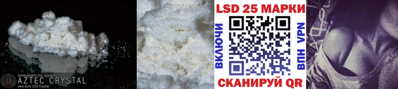LSD-25 экстази кислота  Певек 