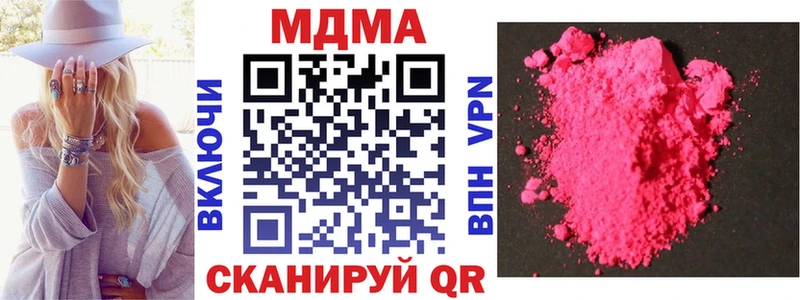 хочу наркоту  Певек  МДМА crystal 