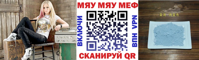 Мефедрон мука Певек