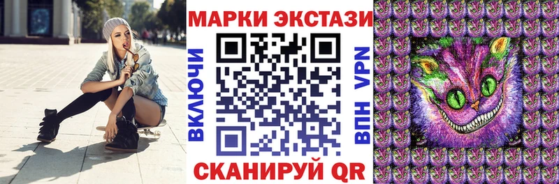 blacksprut ТОР  где можно купить   Певек  Марки 25I-NBOMe 1,8мг 