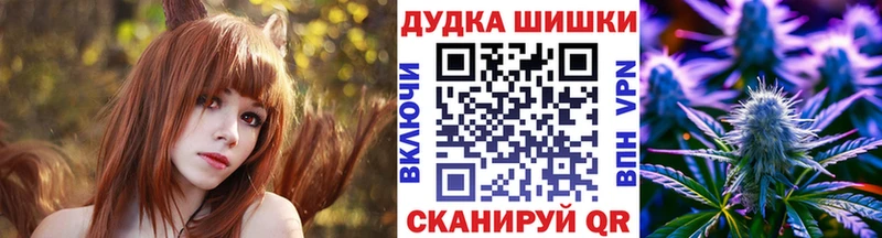 Канабис марихуана  Певек 